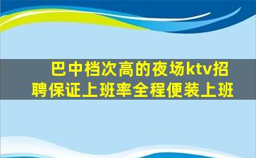 绥化夜场招聘